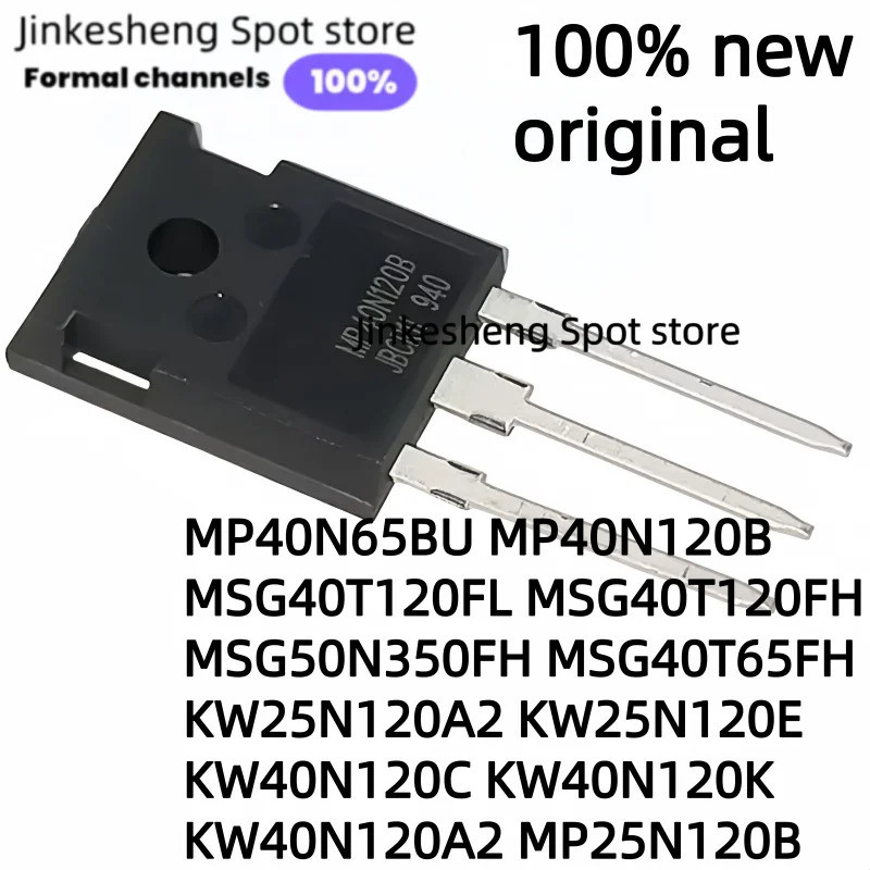 1-5PCS MP40N65BU MP40N120B MSG40T120FL 40T120FH MSG50N350FH MSG40T65FH KW25N120A2 KW25N120C KW40N120