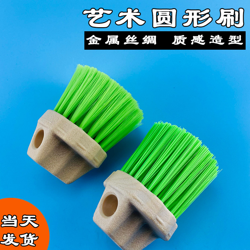 Riyang Art Paint Round Art Brush Non-Slit Style Velvet Metal Silk Texture Paint Paint Texture จัดแต่