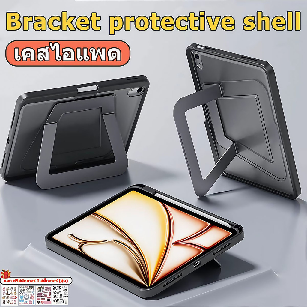 สําหรับกรณี iPad สําหรับ iPad Air5 Air4 Air6 Air7 Air11 Air13 gen10 gen11 gen9 gen8 Gen7 pro11 Pro12.9 pro13 mini6 mini7 บาง anti-bending วงเล็บอลูมิเนียมสําหรับกรณี iPad