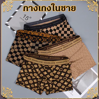 กางเกงในชาย กางเกงในบ๊อกเซอร์ ผ้าคัตตอนผสมสเปนเด็ก เนื้อผ้านิ่ม ไม่ระคายเคืองผิว Size L-4XL NY076