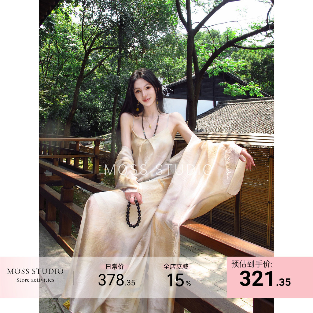 MOSS STUDIO [Ink Lijiang] ใหม่ ชุดคาร์ดิแกนและกระโปรงสไตล์จีน ลายพิมพ์ผ้าม่าน ขนาดใหญ่