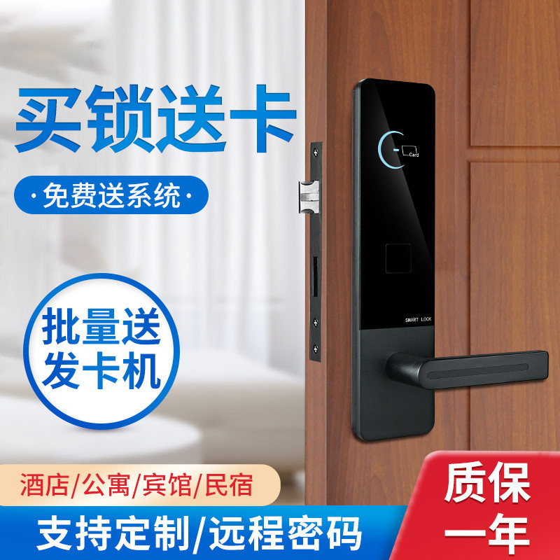 ล็อคประตูโรงแรม Swiping Card Lock Apartment B & B APP Remote Combination Lock A9 Magnetic Card ล็อคอ