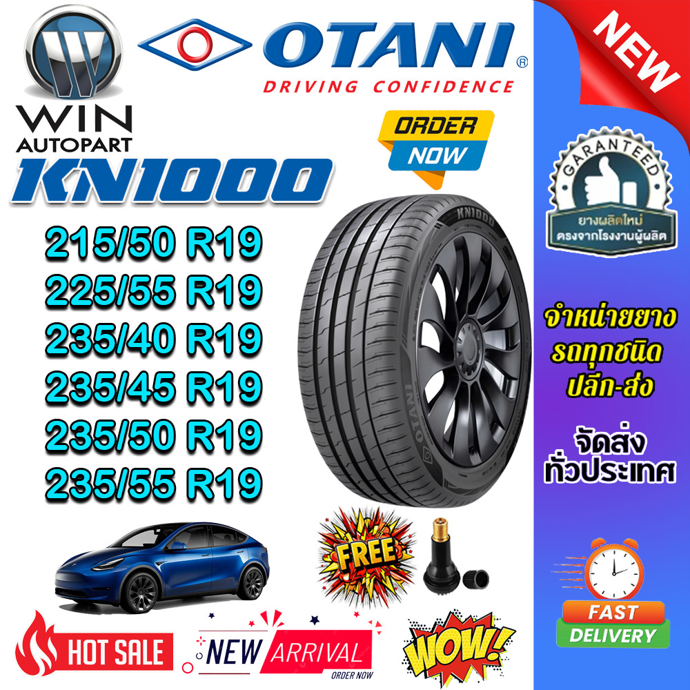ยางรถยนต์ 235/55R19 ,235/50R19 ,235/45R19 ,235/40R19 ,235/40R19 ,225/55R19 ,215/50R19 รุ่น KN1000 OT