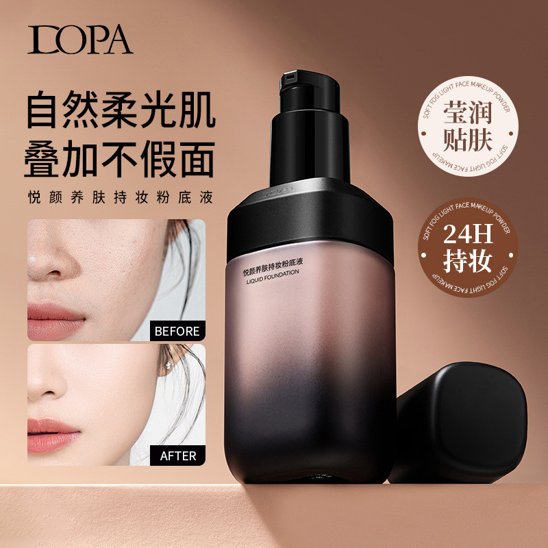 DOPA Joyful Skin Nourishing Makeup Liquid Foundation Brighten Even Skin Tone แต่งหน้าคอนซีลเลอร์ Fla