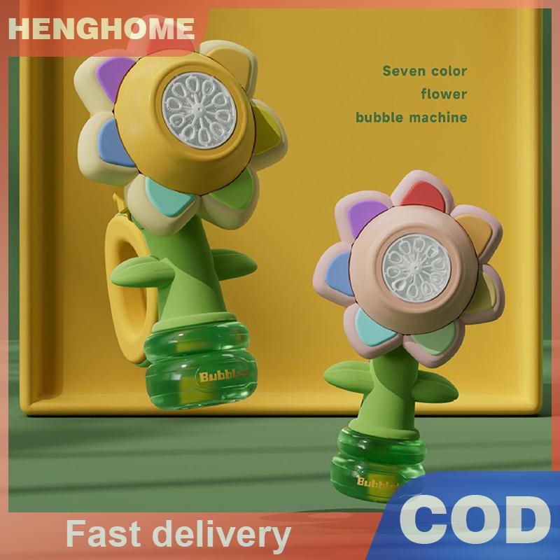 [HENGHOME] Bubble Machine ของเล่นไฟฟ้าอัตโนมัติดอกทานตะวันเขย่าหัวปรับแสงเต้นรํา One Key Bubble Maker ของเล่นสําหรับเด็ก [COD]