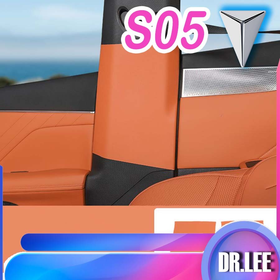 [READY] DEEPAL S05 คอลัมน์กลาง Kick Pad Body Kit deepal s05 อุปกรณ์ตกแต่งรถยนต์ 9PIV