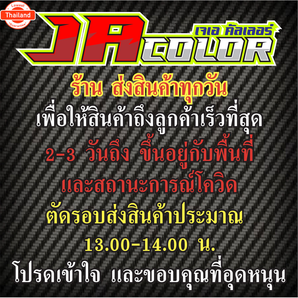 สติ๊กเกอร์ ตัวหนังสือ MSX สีทอง