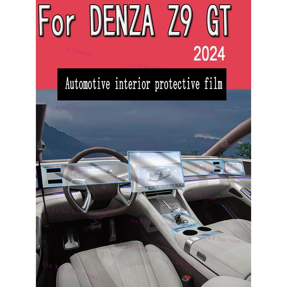สําหรับDENZA Z9 GT ( 2024 ) ภายในรถฟิล์มป้องกันสําหรับหน้าจอนําทางสติกเกอร์กันรอยขีดข่วนอะไหล่รถยนต์