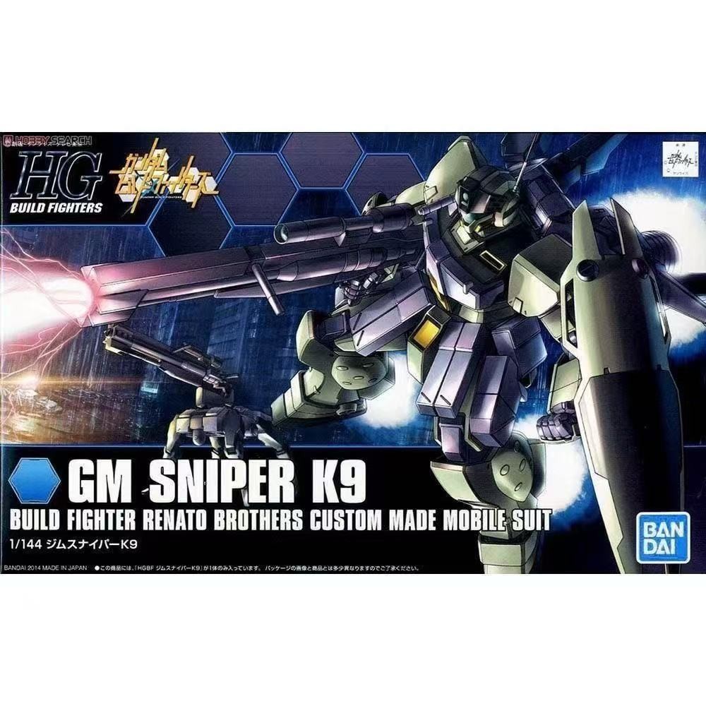 **พร้อมส่ง** BANDAI HG 1/144 GM SNIPER K9
