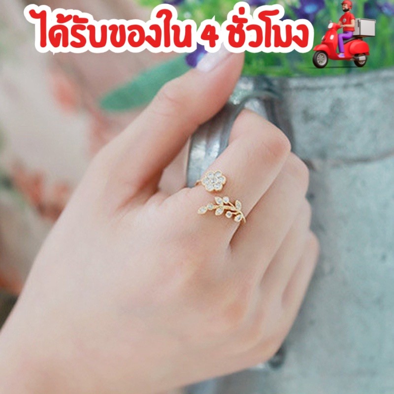 ร้านไทย ส่งเร็ว🍭 แหวนปรับขนาดได้ ลายมะกอก  เครื่องประดับผู้หญิงแฟชั่น แหวนสไตล์เกาหลี R19