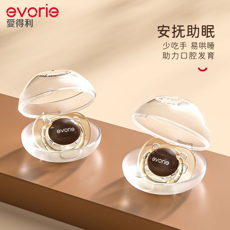 Evorie evorie Pacifier เด็ก Sleeping ประเภทซิลิโคนทารกแรกเกิด Pacifier 0-6-18 เดือน 9.2