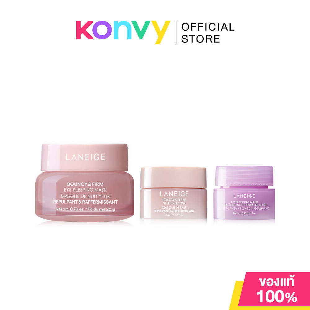 Laneige Plump And Hydrate Trio Set เซทบำรุงผิวหน้า 3ชิ้น.