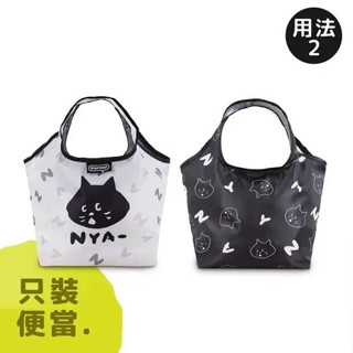 กระเป๋าใส่กล่องข้าวแบบพกพา น้ำหนักเบา อเนกประสงค์ กันน้ำ ขวด…