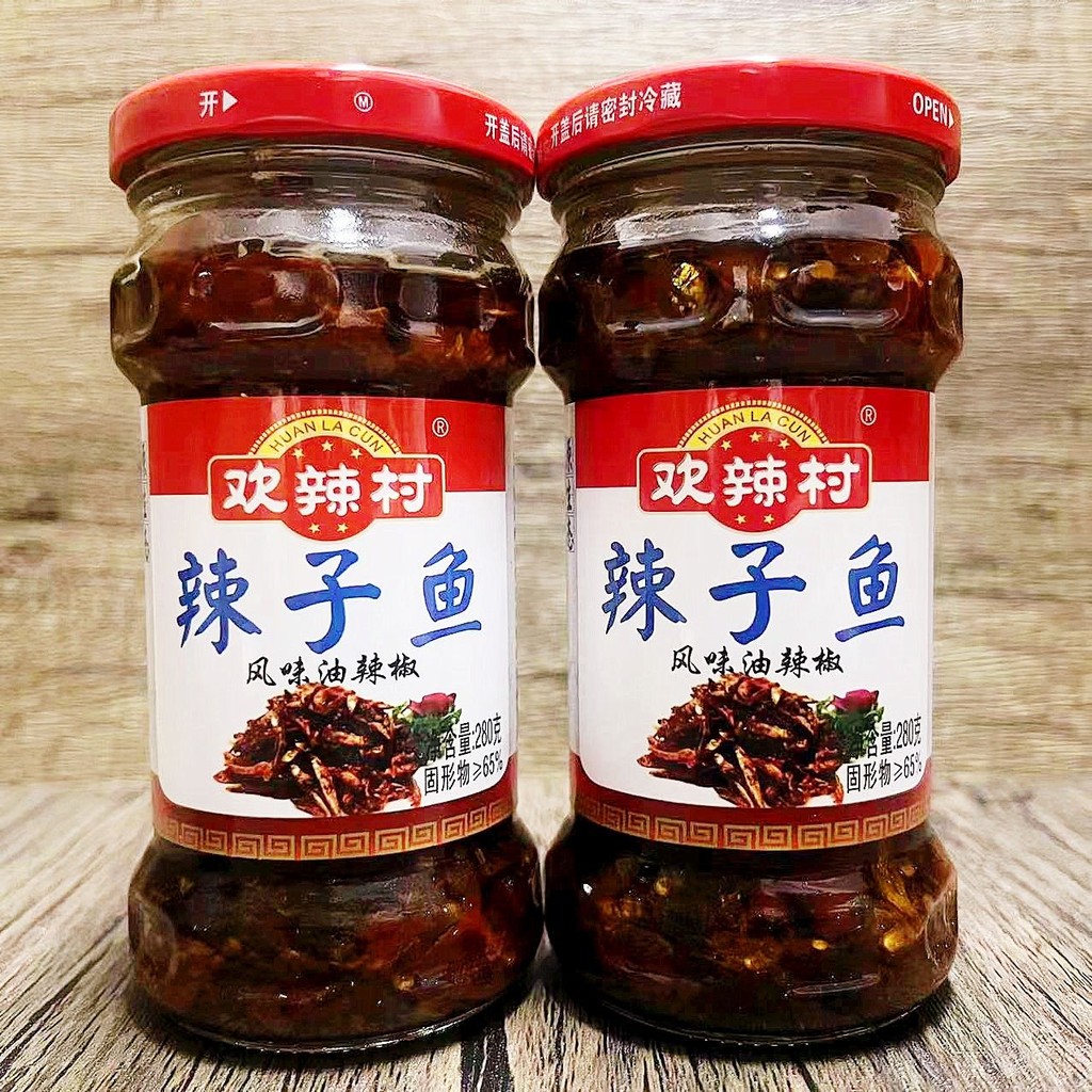 正宗欢辣村辣子鱼g湖南特产下饭开胃香辣小鱼仔辣椒酱风油辣椒Authentic Huan La Village Spicy Fish g Hunan Specialty Dinner20250903