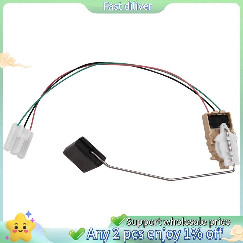 เซ็นเซอร์ระดับสําหรับ TNG13 2015- 83320-0K180 83320-0K181 833200เค180