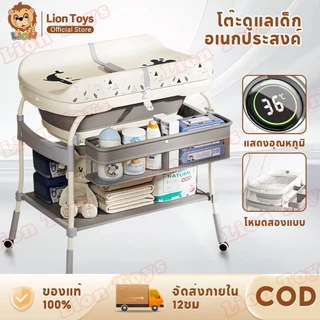 LionToys อ่างอาบน้ำ อ่างอาบน้ำเด็ก3 in 1 โต๊ะเปลี่ยนผ้าอ้อม มีที่วัดอุณหภูมิน้ำ