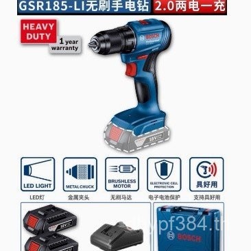 GSR185-LI ไขควง BOSCHGSB185-LI สว่านแบบชาร์จไฟได้ Bosch ไขควงไขควงไฟฟ้าเดิม/ไฟฟ้า