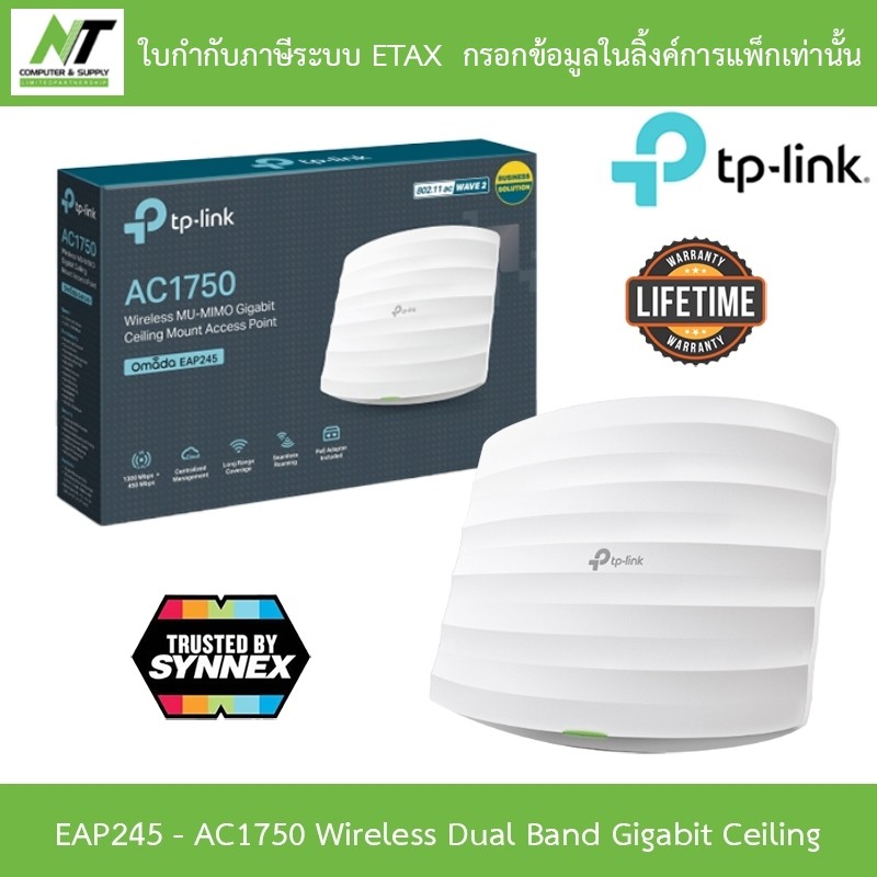 TP-LINK EAP245 Wireless Access Point AC1750 Gigabit BY N.T Computer