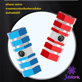J.B ที่พักเท้าจักรยาน อลูมิเนียมอัลลอยด์ 7*2.3cm Bike Accessories