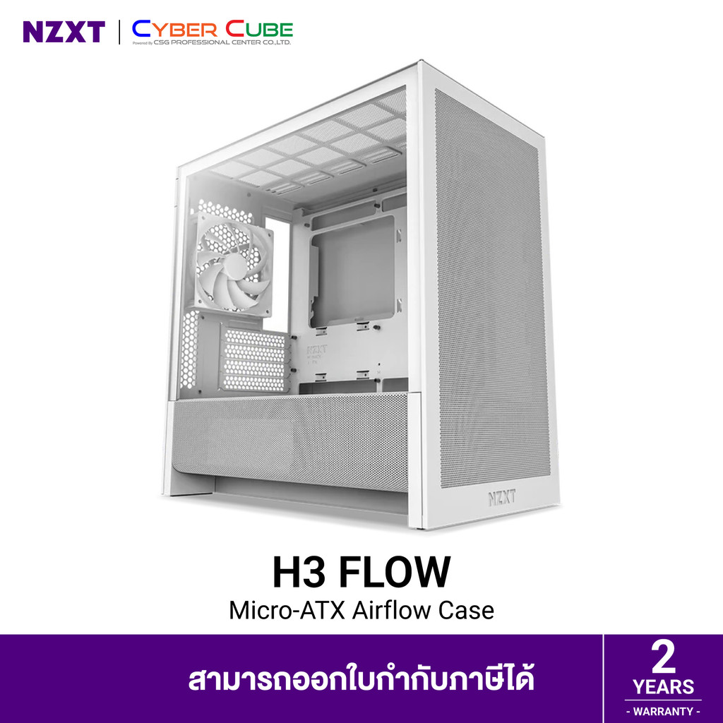 NZXT H3 Flow Micro-ATX Airflow Case - White ( เคส ) Case
