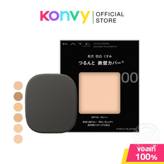 KATE Cover Shield Powder Foundation 9g เคท แป้งผสมรองพื้น