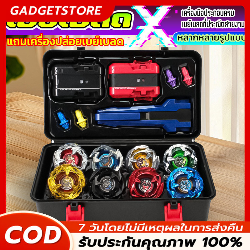 เซ็ตกล่องลูกข่าง ชุดลูกข่าง เบย์เบลด ชุดเบย์เบลด beyblade Combo Set TOPGYRO X มีกล่องให้ เป็นเซ็ตคุ้มสุด ซื้อเซ็ตนี้