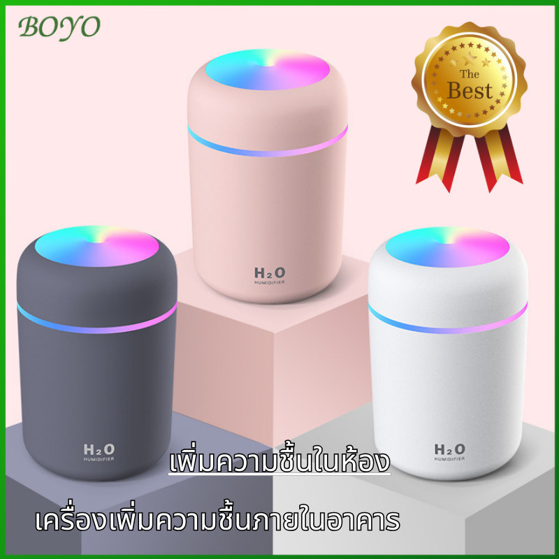 เครื่องเพิ่มความชื้นนี้สามารถใช้ได้ทั้งภายในและภายนอกอาคาร เครื่องนี้สามารถเพิ่มความชื้น ปรับควัน และฟอกอากาศได้