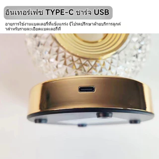 โคมไฟตั้งโต๊ะคริสตัล LED ไฟกลางคืนข้างเตียงห้องนอนระดับไฮเอนด์ ระบบหรี่แสงสัมผัส 3 สี ชาร์จไฟได้
