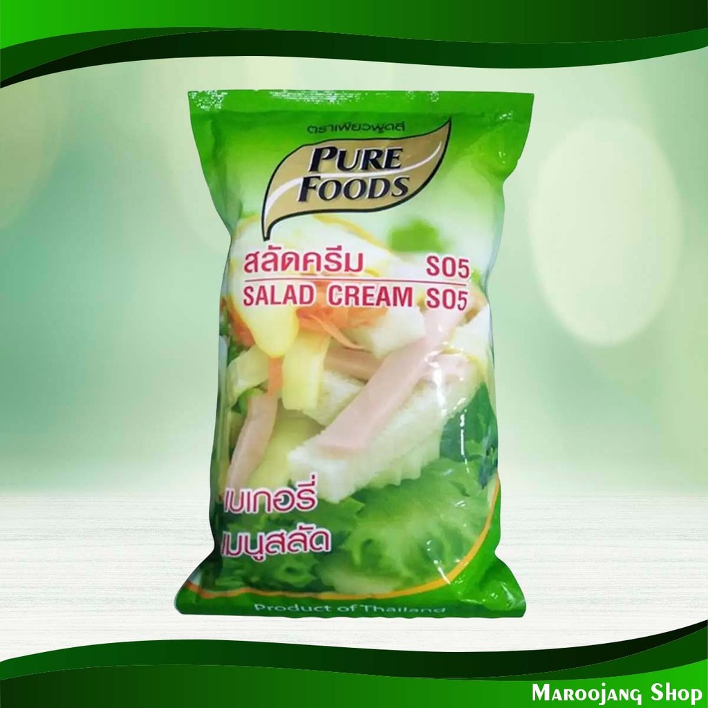 สลัดครีม เพียวฟู้ดส์ 1000 กรัม Cream Salad Pure Foods