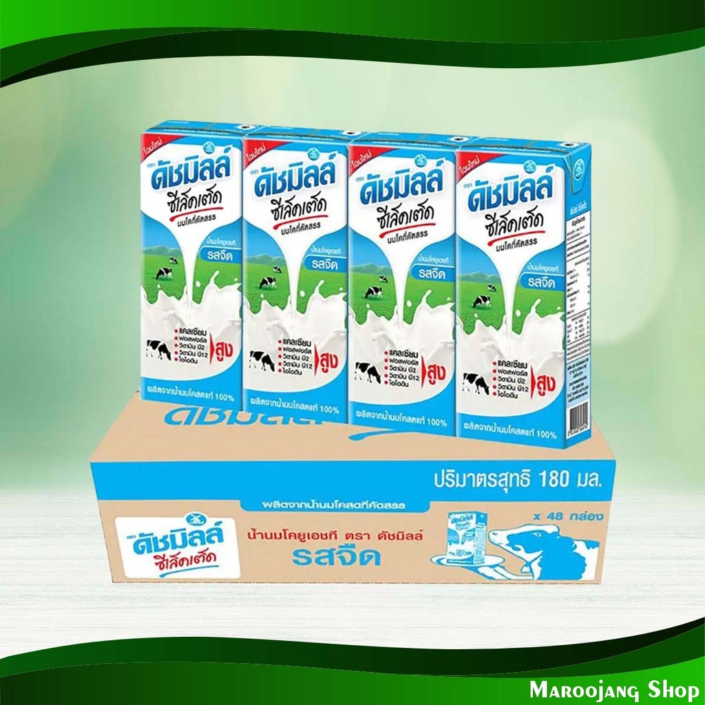 ซีเล็คเต็ด นมยูเอชที รสจืด ดัชมิลล์ 180 มล(48กล่อง) Selected UHT Milk Plain Flavor Dutch Mill