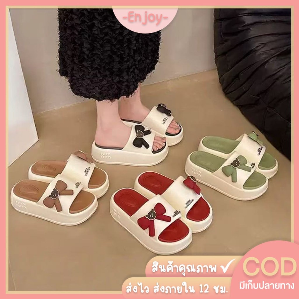 🍓EnJoy🍓พร้อมส่ง (LT-8802-2) รองเท้าแตะแฟชั่น ดีเทลโบว์ติดอะไหล่หมีน้อย สไตล์น่ารัก พื้นหนา สวมใส่ง่าย เหมาะสำหรับผู้หญิง