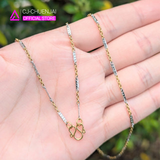 CJ สร้อยคอลายโซ่+บิดแบน สีสองกษัตริย์ สแตนเลสทองเลเซอร์ ไม่ล…