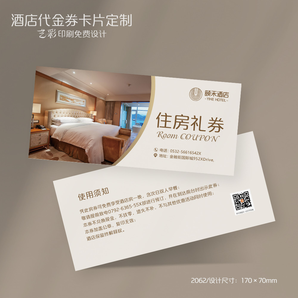 Voucher Voucher Room Experience Voucher 10 Design Hotel Card Residential ที่กําหนดเองของขวัญส่วนลด C