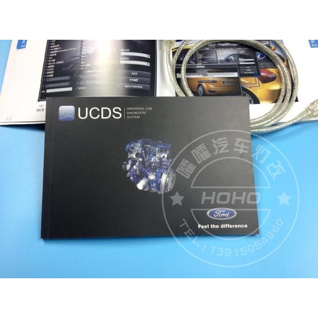 Ford Flash UCDS Can Chinese Brush Classic Fox New Fox Winning Wing Tiger Super VCM2