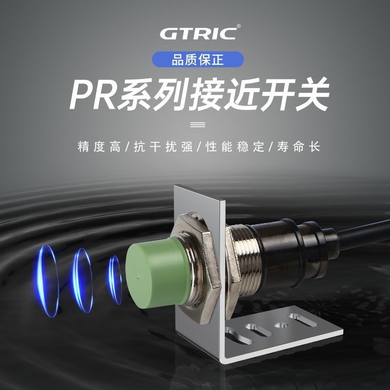 Proximity Switch PR08-2DN PR12-4DP PR18-8DO PR30-15DC AO AC Induction Sensor SX0L