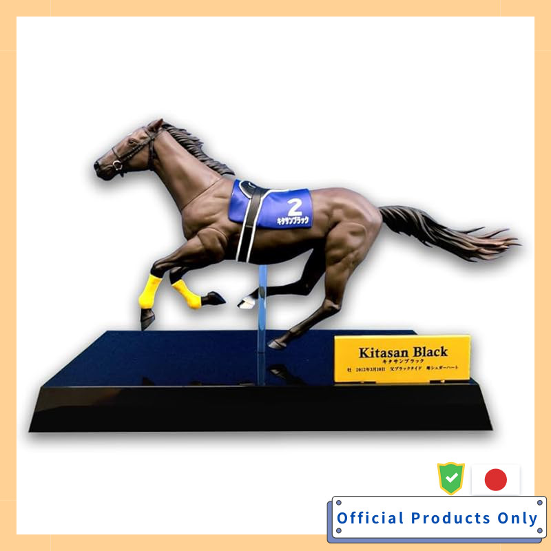 Thoroughbred Collection Real Figure Kitasan Black