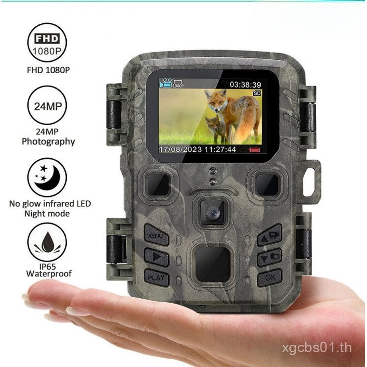 HD Outdoor Forestry Anti-theft Night Screen กล้องล่าสัตว์กล้องล่าสัตว์กล้องติดตามอินฟราเรด 888 KU4C