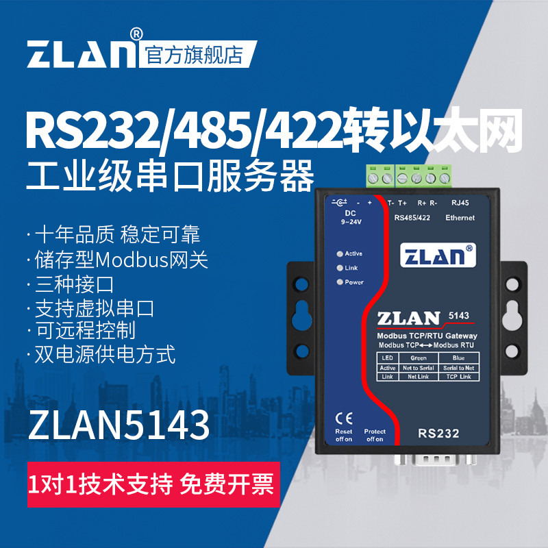[ZLAN] เกตเวย์อุตสาหกรรม modbus rtu to modbus tcp Industrial Gateway Server RS232/485/422 to Etherne