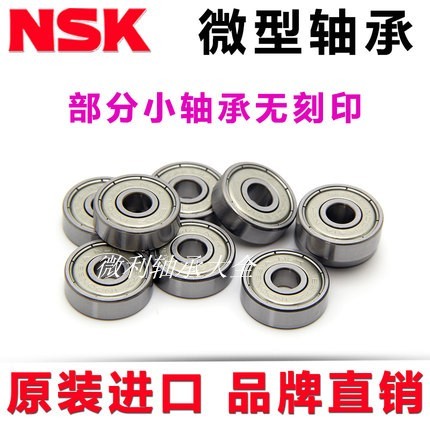 นําเข้า NSK Mini High-Speed Bearing 6034/605/606/607/608/609/ZZ CM