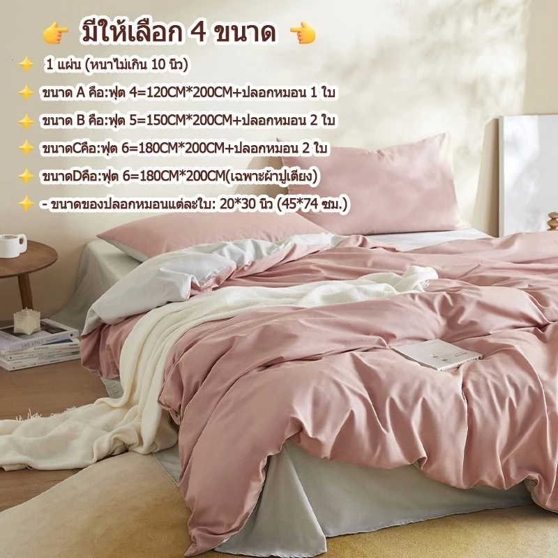 ผ้าปูที่นอนลายการ์ตูนสัตว์ ผ้าฝ้ายซักได้ สำหรับเด็กนักเรียน thumbnail 5