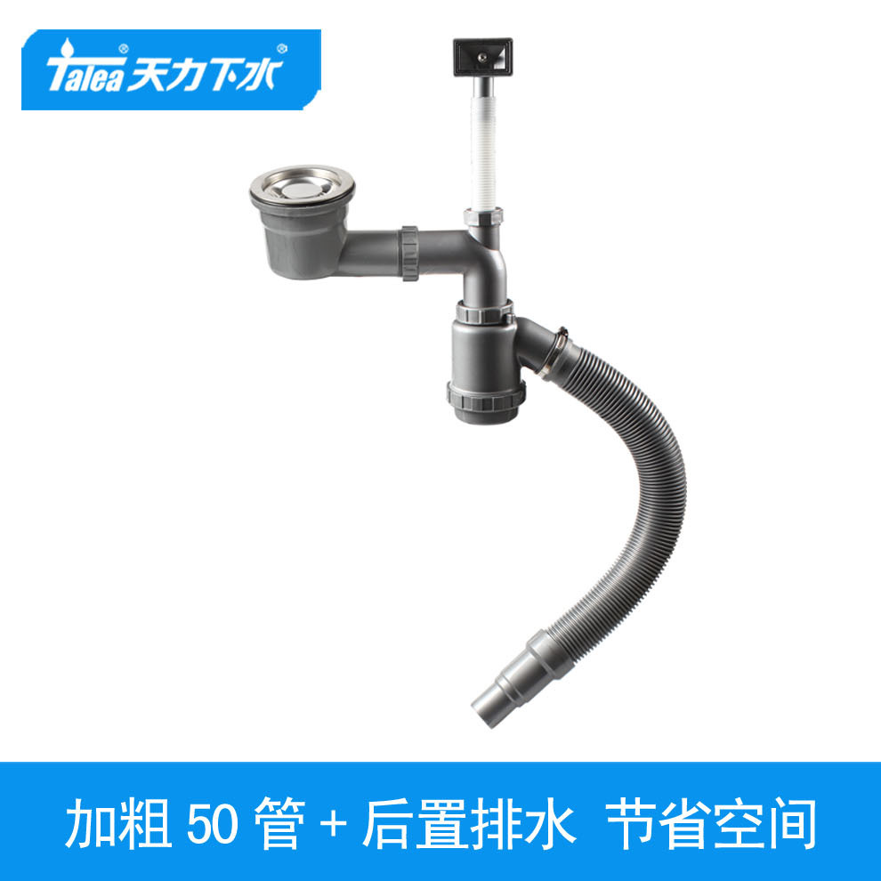 เทียนลี่ อ่างล้างจานหนาขนาดใหญ่พิเศษ50ท่อน้ําทิ้งอ่างล้างหน้าท่อหนาอุปกรณ์ระบายน้ําด้านหลัง Z6050