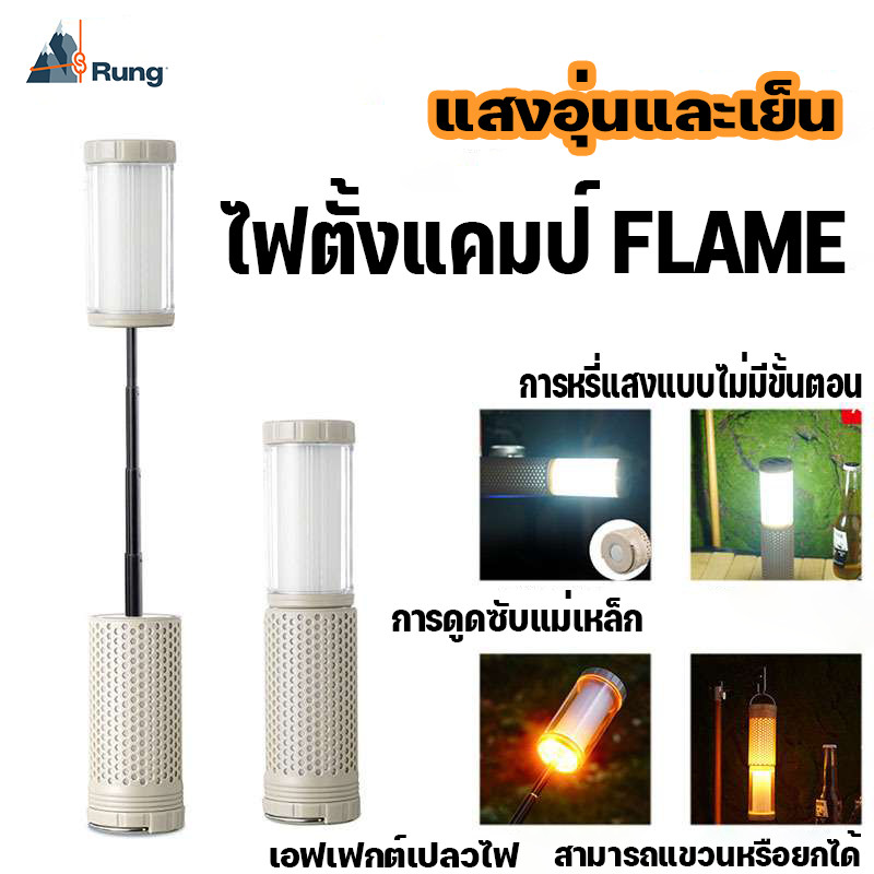 มัลติฟังก์ชั่นกลางแจ้ง ไฟตั้งแคมป์แบบยืดไสลด์ เต็นท์หลังคาแคมป์ ไฟ LED Ambient แสงผจญภัยสตาร์ทาวเวอร์