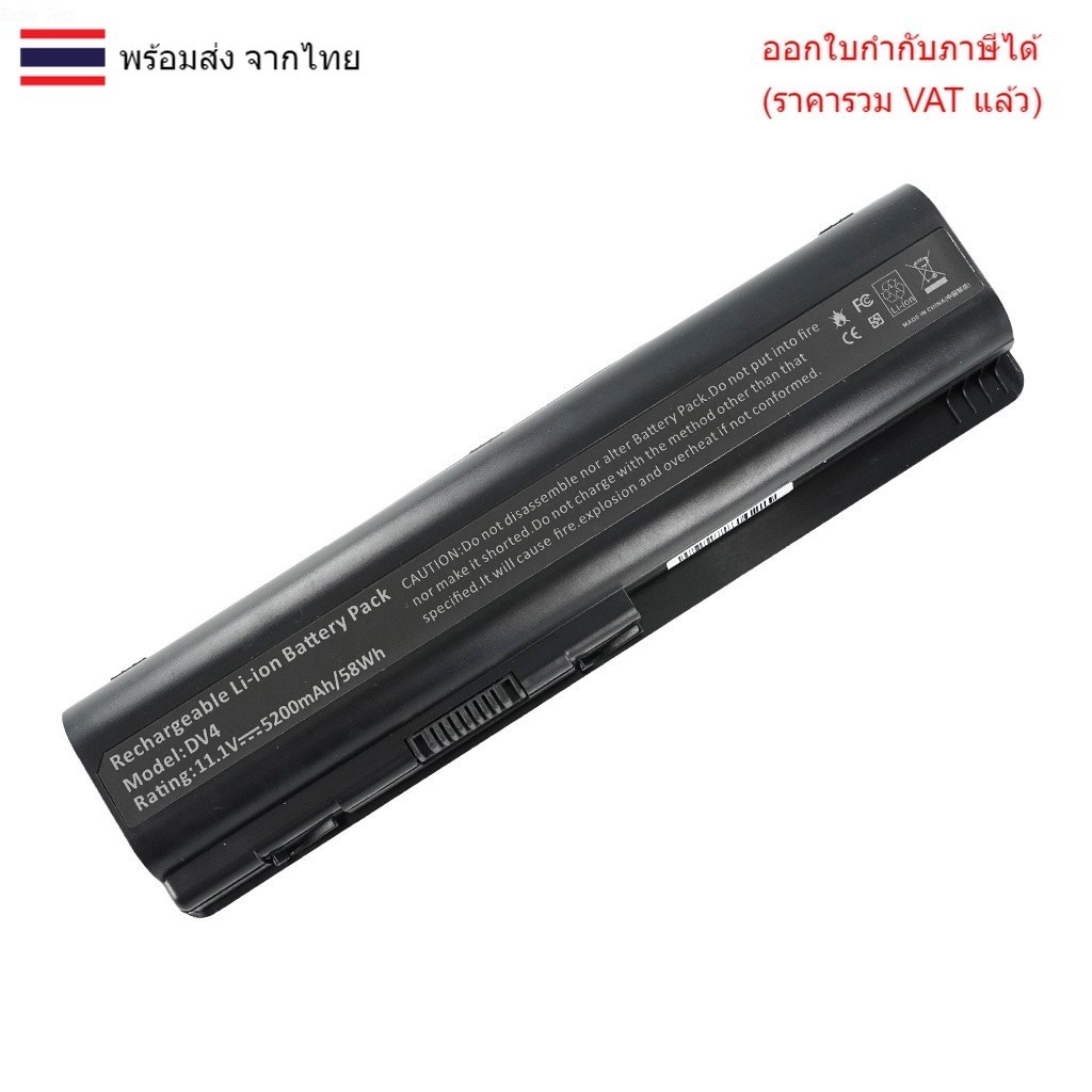 BATTERY BATTERY CQ40 CQ45 CQ50 CQ60 CQ70 Series (OEM)