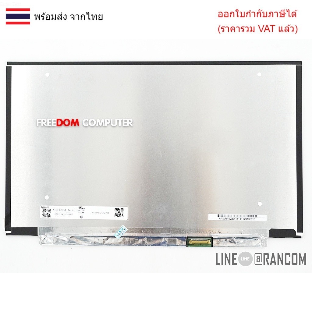 หน้าจอโน๊ตบุ๊ค 13.3 LED SLIM 30 PIN FULL HD IPS 1920*1080 ใส่ Lenovo Ideapad S340-13IML/ HP 13-bb001