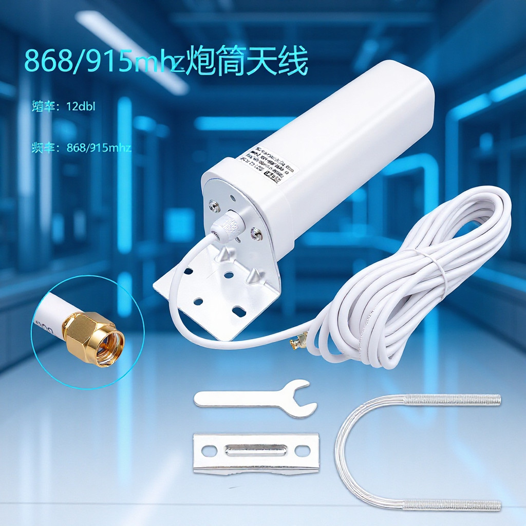 跨境炮筒868mhz915MHZ户外高增益全向防水GPS+北斗二合一基站天线