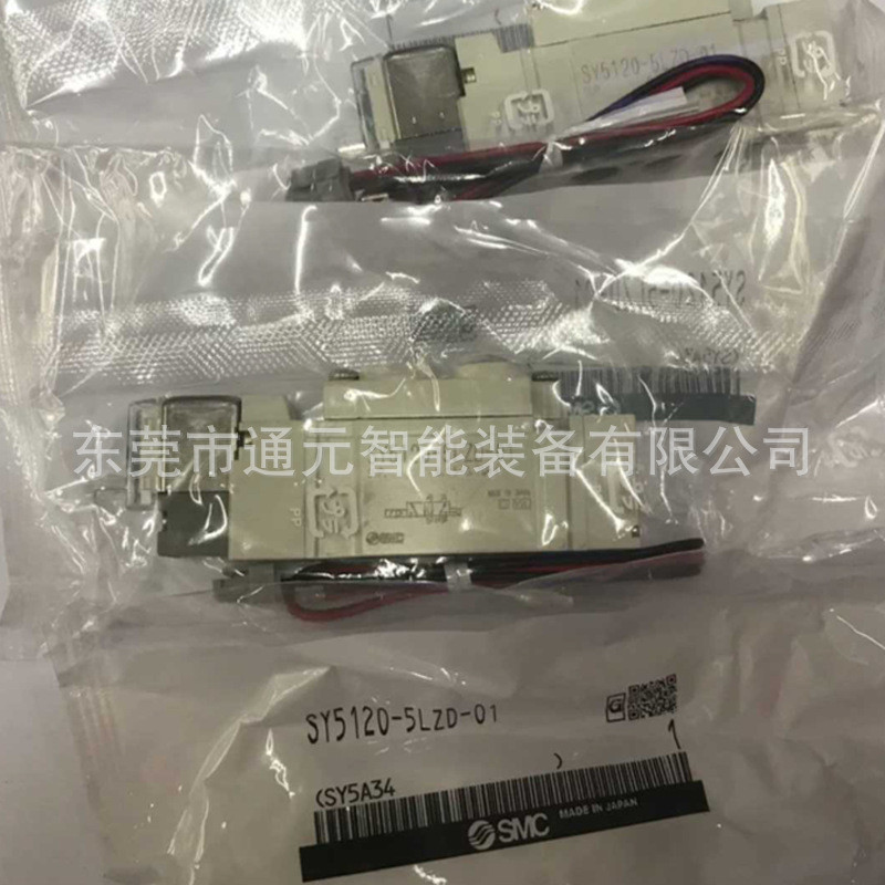 SMC โซลินอยด์วาล์วห้าทิศทาง SY5220-5LZD-01 SY5120-4LZD-01 SY5320-3LZ-01