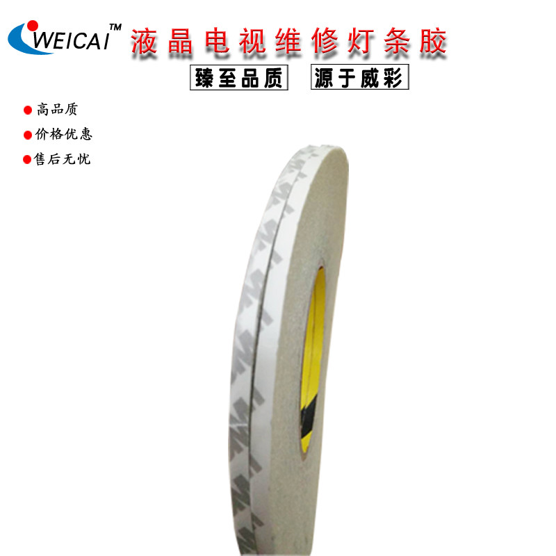 Light Bar กาว Backlight Light Bar กาวสําหรับ LDE โคมไฟลูกปัด LCD TV Repair Light Bar กาว