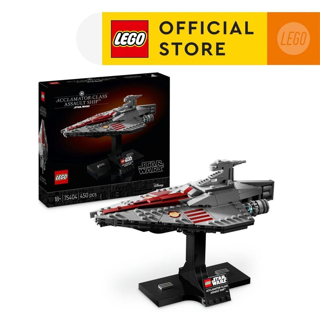 LEGO STAR WARS TM 75404 AcclamatorClass Assault Ship Building Set ของเล่น 40 ชิ้น
