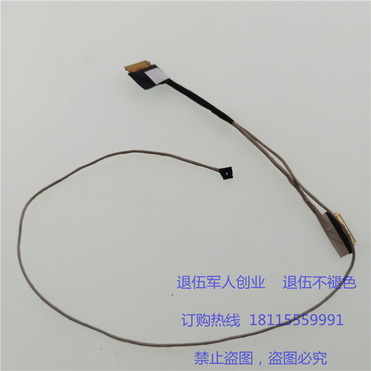 Lenovo ideapad 320-15ISK/IKB/ABR สายหน้าจอ 5000-15 อินเทรนด์สายแบน DC02001YF10