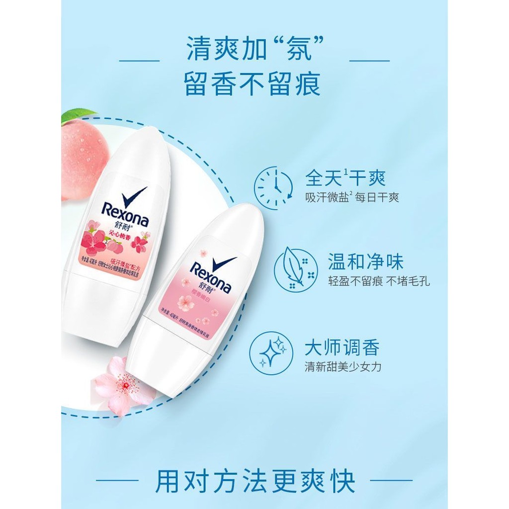 โปรโมชั่นร้านใหม่ * Rexona Rexona Fragrance Roll-On Heart Peach Fragrance Men Women Underarm Light F